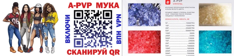 Купить закладку Апатиты COCAIN  Конопля  Меф мяу мяу  ЭКСТАЗИ  ГАШИШ 
