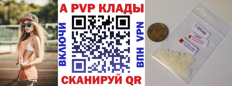 Alpha PVP Crystall  shop телеграм  Апатиты 