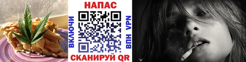 Cannafood марихуана где найти Апатиты