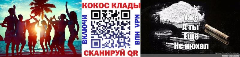 КОКАИН Колумбийский  Апатиты 