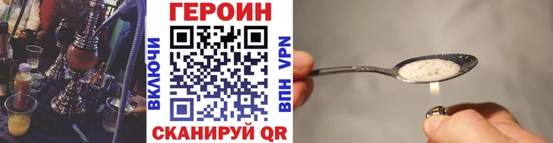 Героин герыч  где найти   Апатиты 