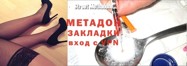 скорость mdpv Алзамай