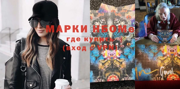 шишки Алексин