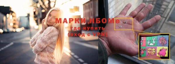тгк Алексеевка