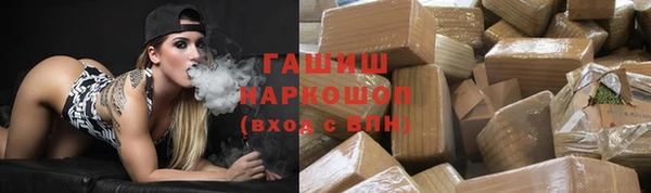 шишки Алексин