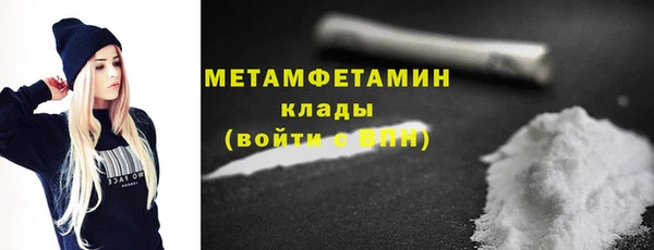 скорость mdpv Алзамай