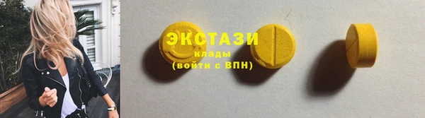 таблы Волосово