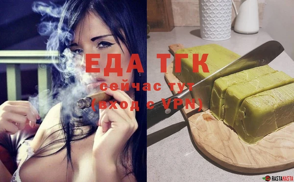 тгк Алексеевка