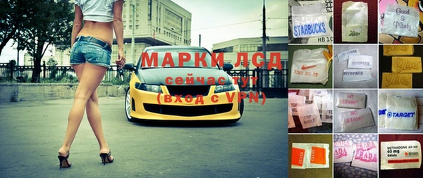тгк Алексеевка