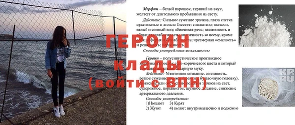 спиды Волоколамск