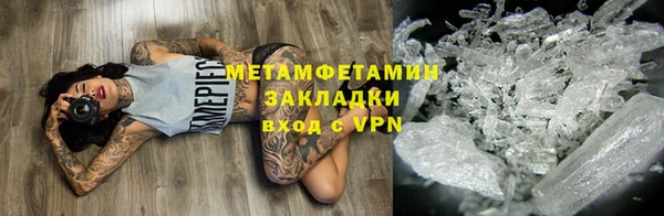 МДМА Володарск