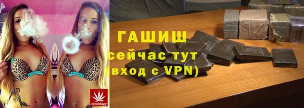 шишки Алексин