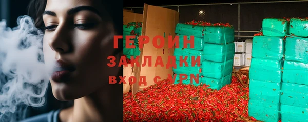 тгк Алексеевка