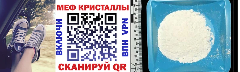 Меф mephedrone  Апатиты 