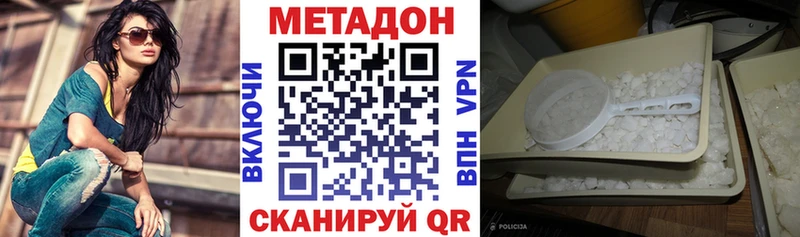 Метадон мёд Апатиты