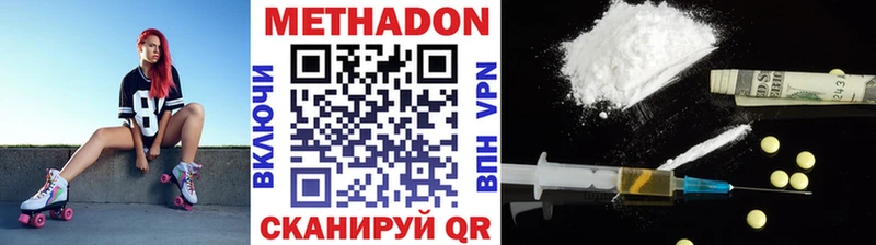 даркнет сайт  Апатиты  Метадон methadone 