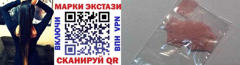 Наркотические марки 1500мкг  даркнет формула  Апатиты 