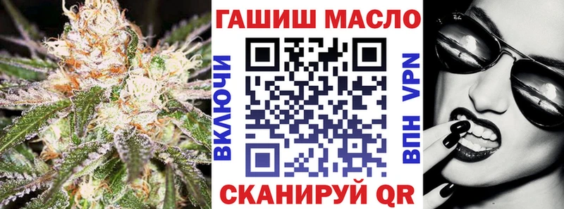 ТГК гашишное масло  Апатиты 